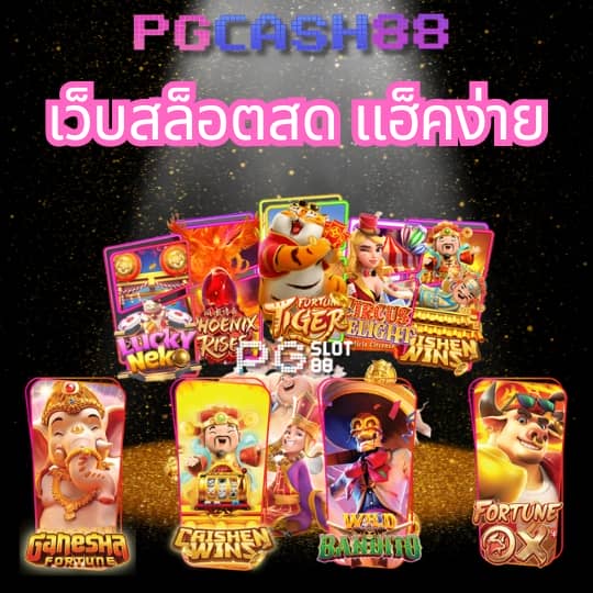 สล็อต เครดิตฟรี 100 บาท