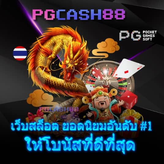 สล็อต เครดิตฟรี 100 บาท